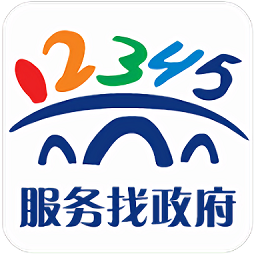 石嘴山12345