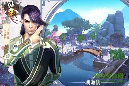 畫江湖之俠嵐游戲 v1.2.174909 官方安卓版 1