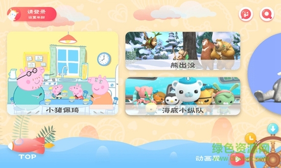 Kozam v1.0 安卓版 1