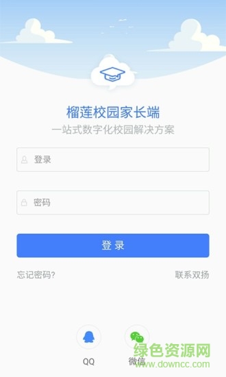 榴蓮校園家長(zhǎng)端app下載