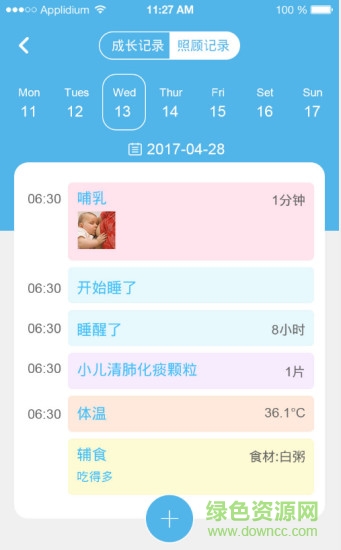 技高兒1