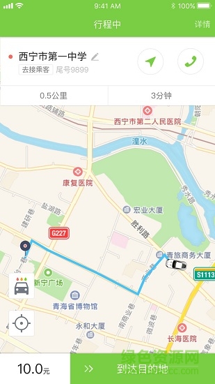 奔奔出行司機(jī)端