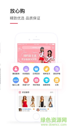 推樂平臺(tái) v1.3.6 安卓版 1
