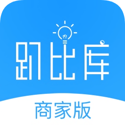 趴比庫(kù)商家版