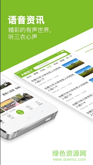 大田知了 v1.0.6 安卓版 0