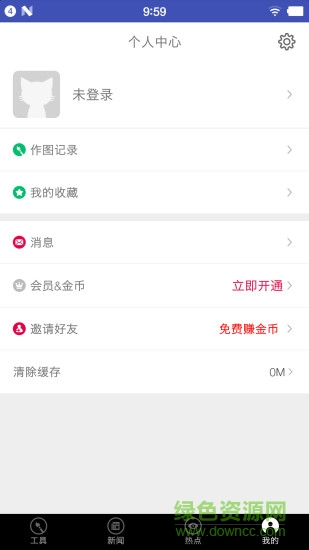 云創(chuàng)通創(chuàng)圖(微商作圖神器) v1.1.1 安卓版 1