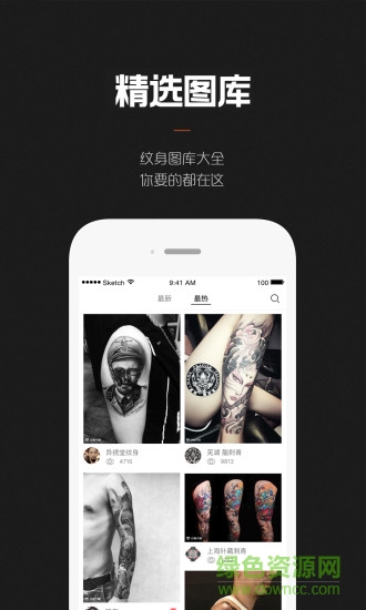 tattoo camera紋身相機秀 v2.6 安卓版 0