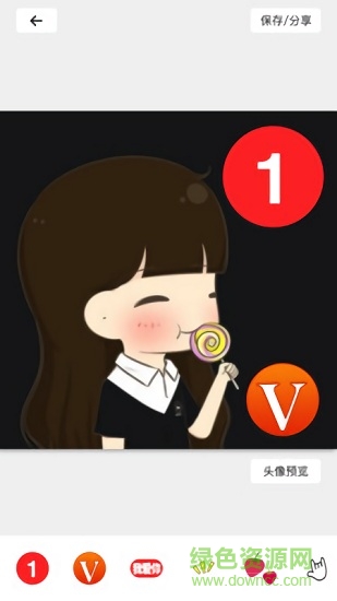 頭像制作器app v1.4.2 最新版 1