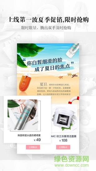 研品社拼多點(diǎn)好物 v1.0.0 安卓版 1