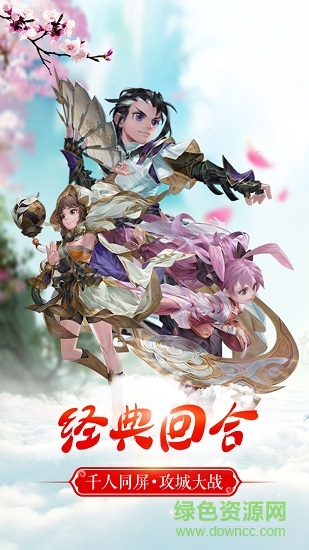 尋秦變態(tài)版 v1.0 安卓版 0