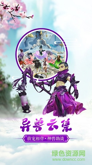 尋秦變態(tài)版 v1.0 安卓版 1