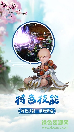 尋秦公益服