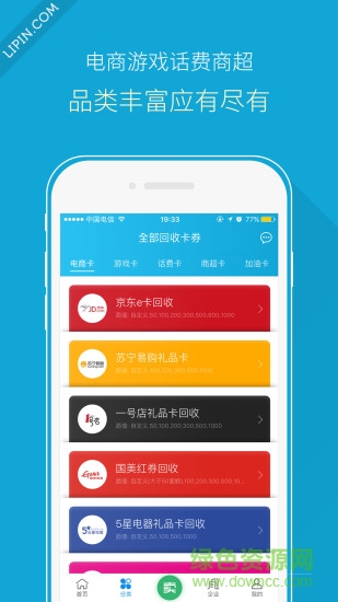 卡卡禮品網(wǎng)0