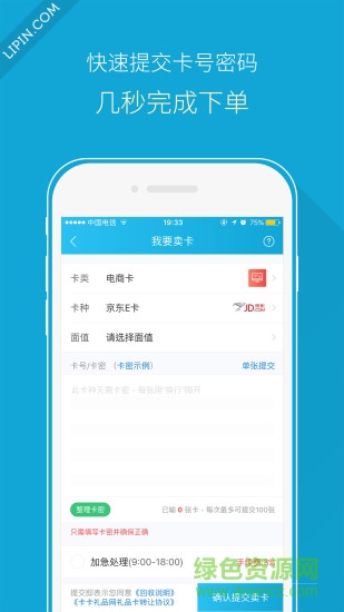 卡卡禮品網(wǎng)2