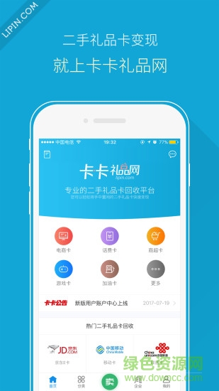 卡卡禮品網(wǎng)1