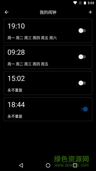 digital clock widget桌面時(shí)鐘鬧鐘 v12.7.27 安卓版 1