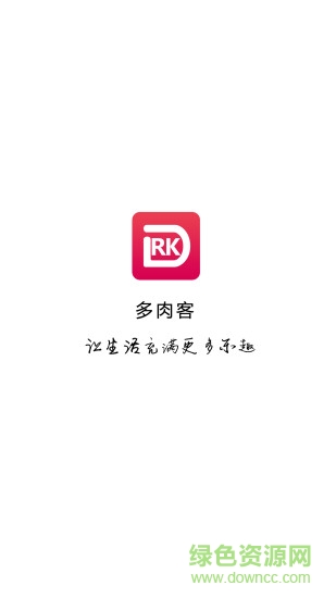 多肉客手機版 v4.0.2 安卓版 3
