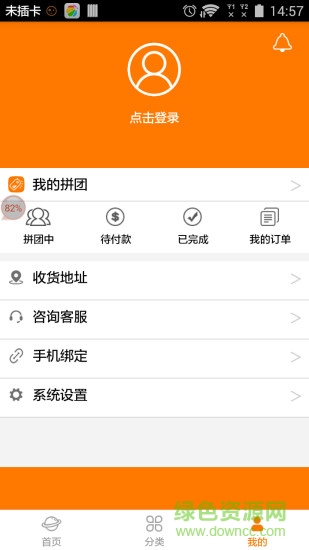 人人拍軟件 v1.1.1 安卓手機版 1