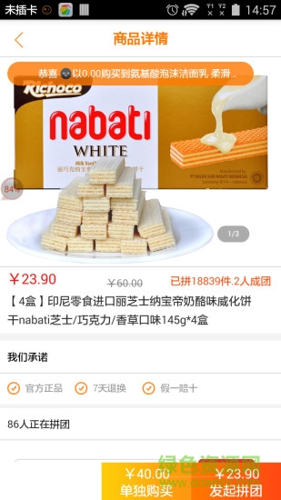 人人拍軟件 v1.1.1 安卓手機版 2