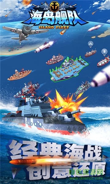 海島艦隊bt變態(tài)版公益服2