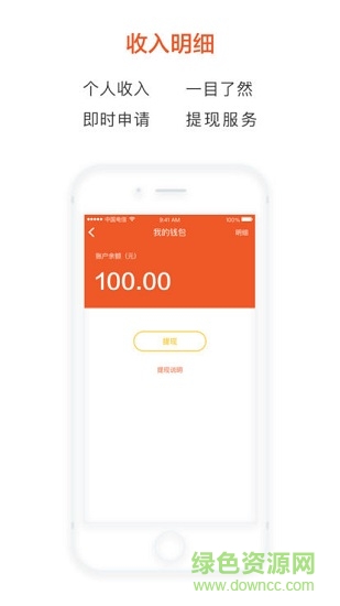 鸚鵡教練 v1.0.2 安卓版 0