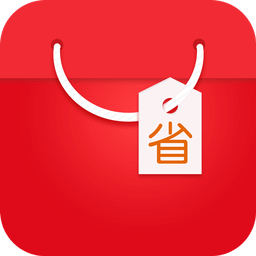 省又省軟件