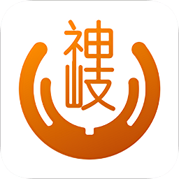 神岐銘醫(yī)