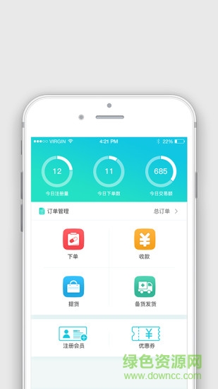 藥店幫手 v2.3.7 安卓版 0