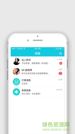 藥店幫手 v2.3.7 安卓版 2