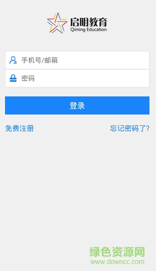 北京市數(shù)字編輯題庫app