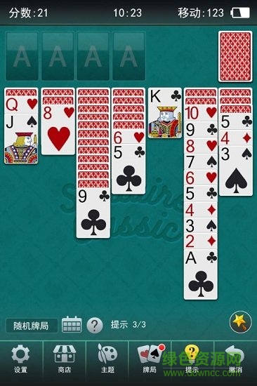 紅心大戰(zhàn)接龍手機(jī)版游戲 v1.0.1 安卓版 1