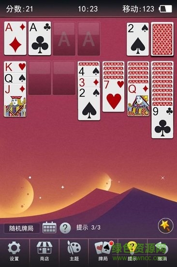 紅心大戰(zhàn)接龍手機(jī)版游戲 v1.0.1 安卓版 3