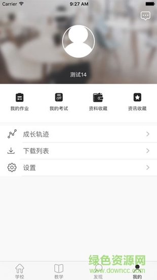 哈爾濱東北美術(shù)學(xué)校 v2.6.5 安卓版 0
