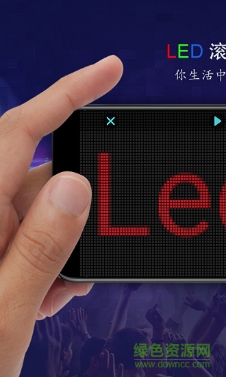 LED燈牌跑馬燈 v3 安卓版 0