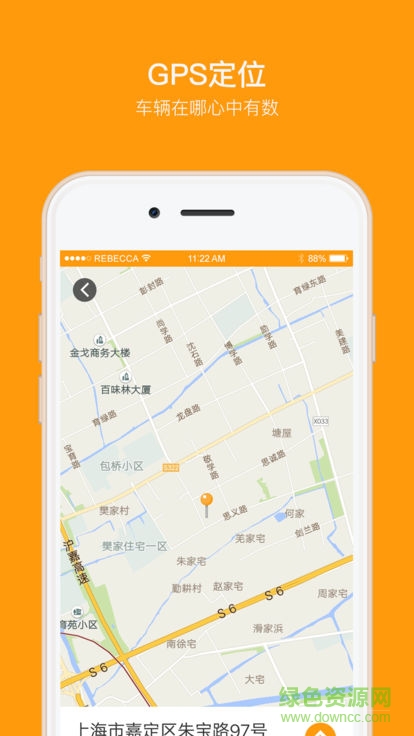 礪檢寶 v2.4.1 安卓版 1