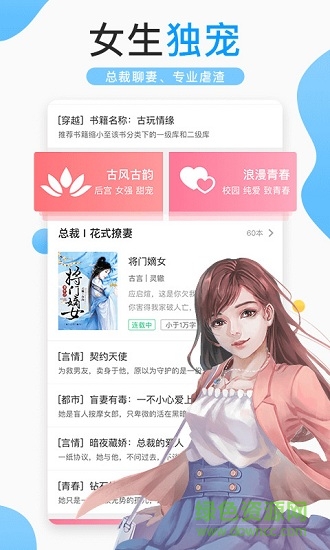 浪花小說閱讀網(wǎng)
