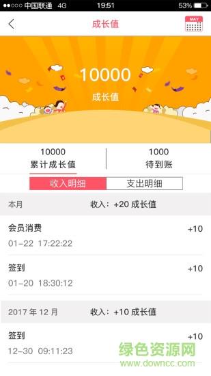全網(wǎng)優(yōu)惠券 v2.7.5 安卓版 1