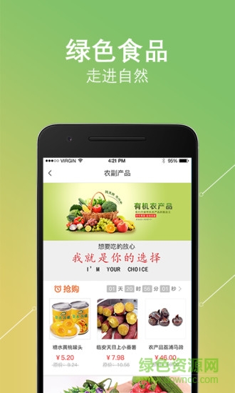 購(gòu)樂兒 v1.5 安卓版 0