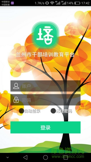 公培博視手機(jī)版