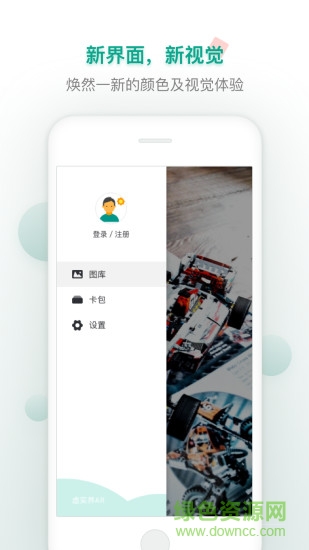 虛實(shí)界ar v1.2.6 安卓版 0
