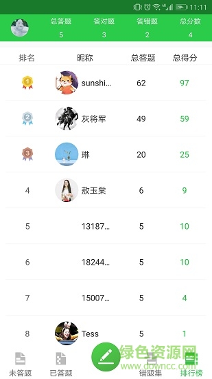 日語題庫軟件