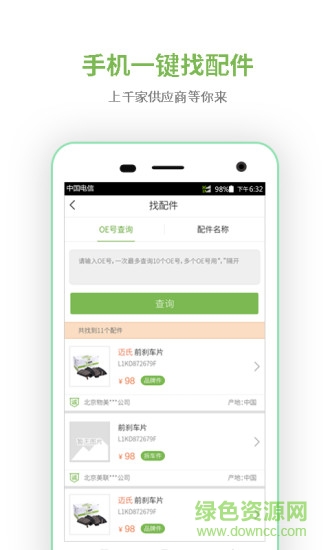 北邁云1