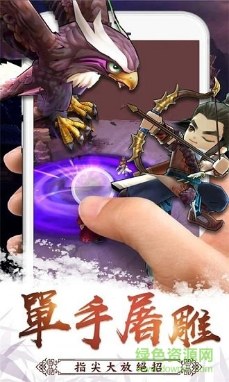 這個(gè)江湖不太冷官方版手游