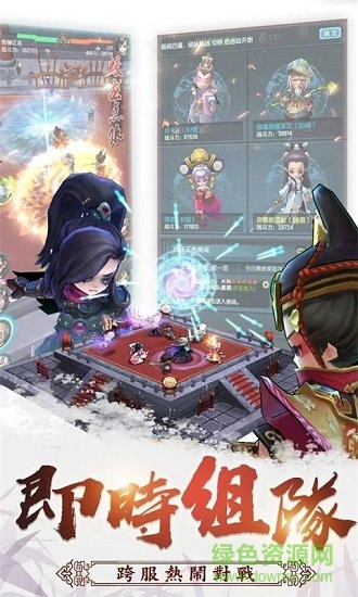 這個(gè)江湖不太冷官方版