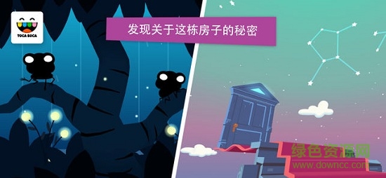 托卡神秘屋(Toca Mystery House) v1.0.1 安卓版 0