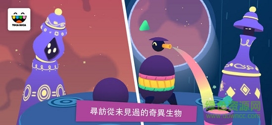 托卡神秘屋(Toca Mystery House) v1.0.1 安卓版 1