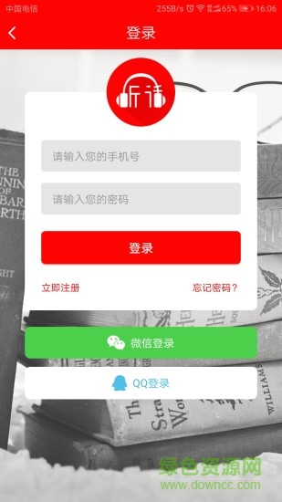 聽話貓 v1.4.0 安卓版 1
