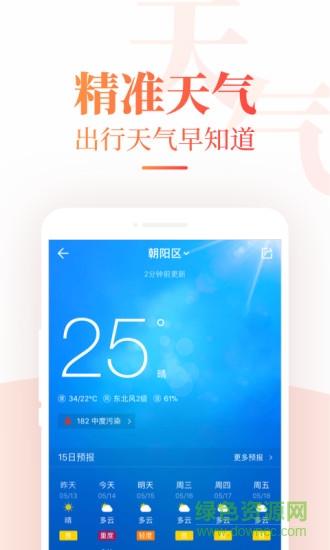 中華萬年歷老版
