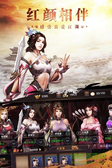 鐵血陣地手游九游版 v2.1.5 安卓版 3