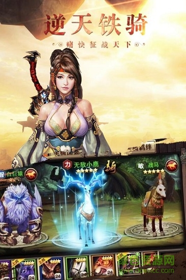 鐵血陣地手游九游版 v2.1.5 安卓版 1